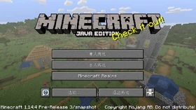 Java Edition 1.14.4-pre3