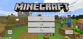 Bedrock 1.13.0