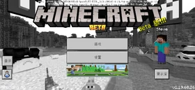 Bedrock 1.19.60.26 Simplified