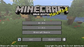 Java Edition 20w13a Simplified