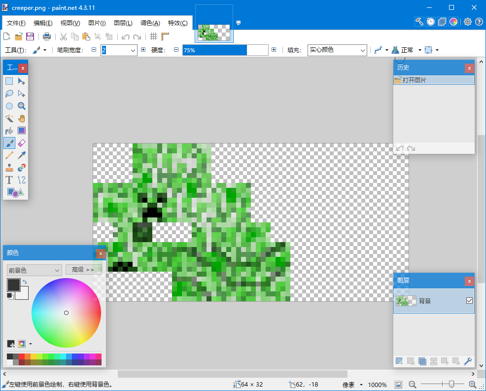 教程 制作资源附加包 Minecraft Wiki 最详细的官方我的世界百科 教程 制作资源附加包 Minecraft Wiki 最详细的官方我的世界百科