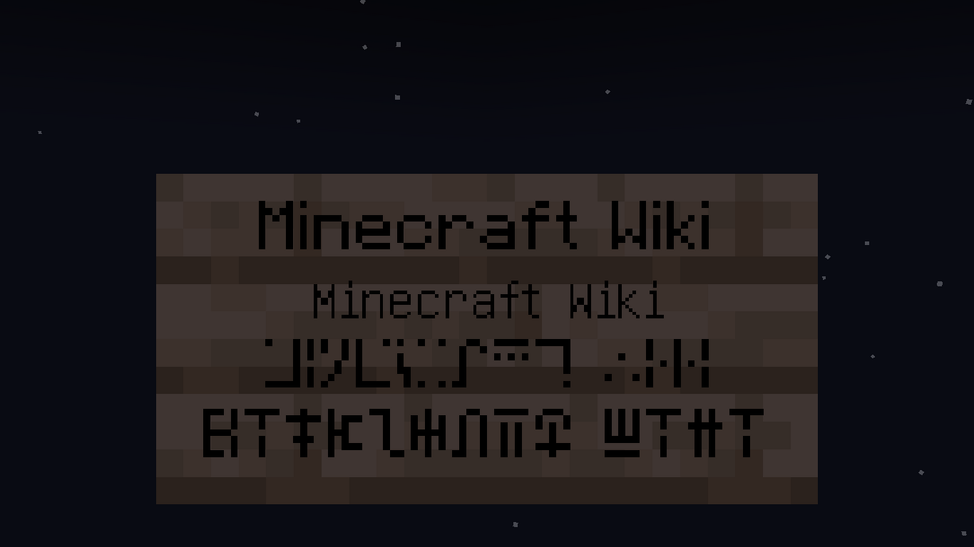 Java版1 18 Minecraft Wiki 最详细的我的世界百科