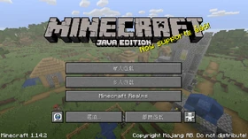 Java Edition 1.14.2 Traditional