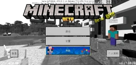 Bedrock 1.17.20.22 Simplified