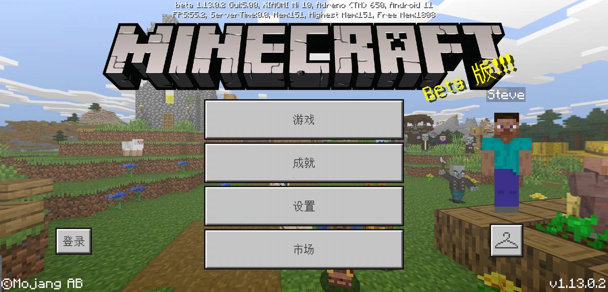 基岩版1 13 0 2 Minecraft Wiki 最详细的我的世界百科 基岩版1 13 0 2 Minecraft Wiki 最详细的我的世界百科