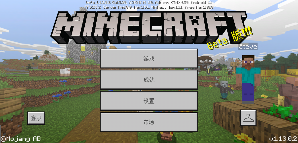 基岩版1 13 0 2 Minecraft Wiki 最详细的我的世界百科