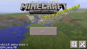 Pocket Edition 0.11.0 build 3 Simplified