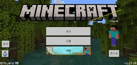 Bedrock 1.19.30 Simplified