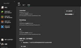Launcher 2.4.57 Simplified