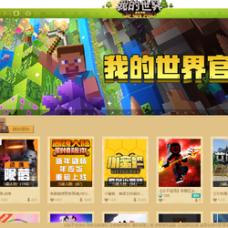 分類 等待移動 Minecraft Wiki 最詳細的minecraft百科
