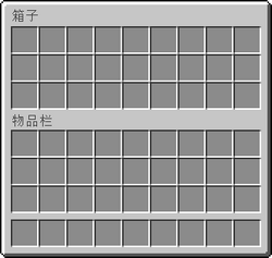 物品栏 Minecraft Wiki 最详细的我的世界百科