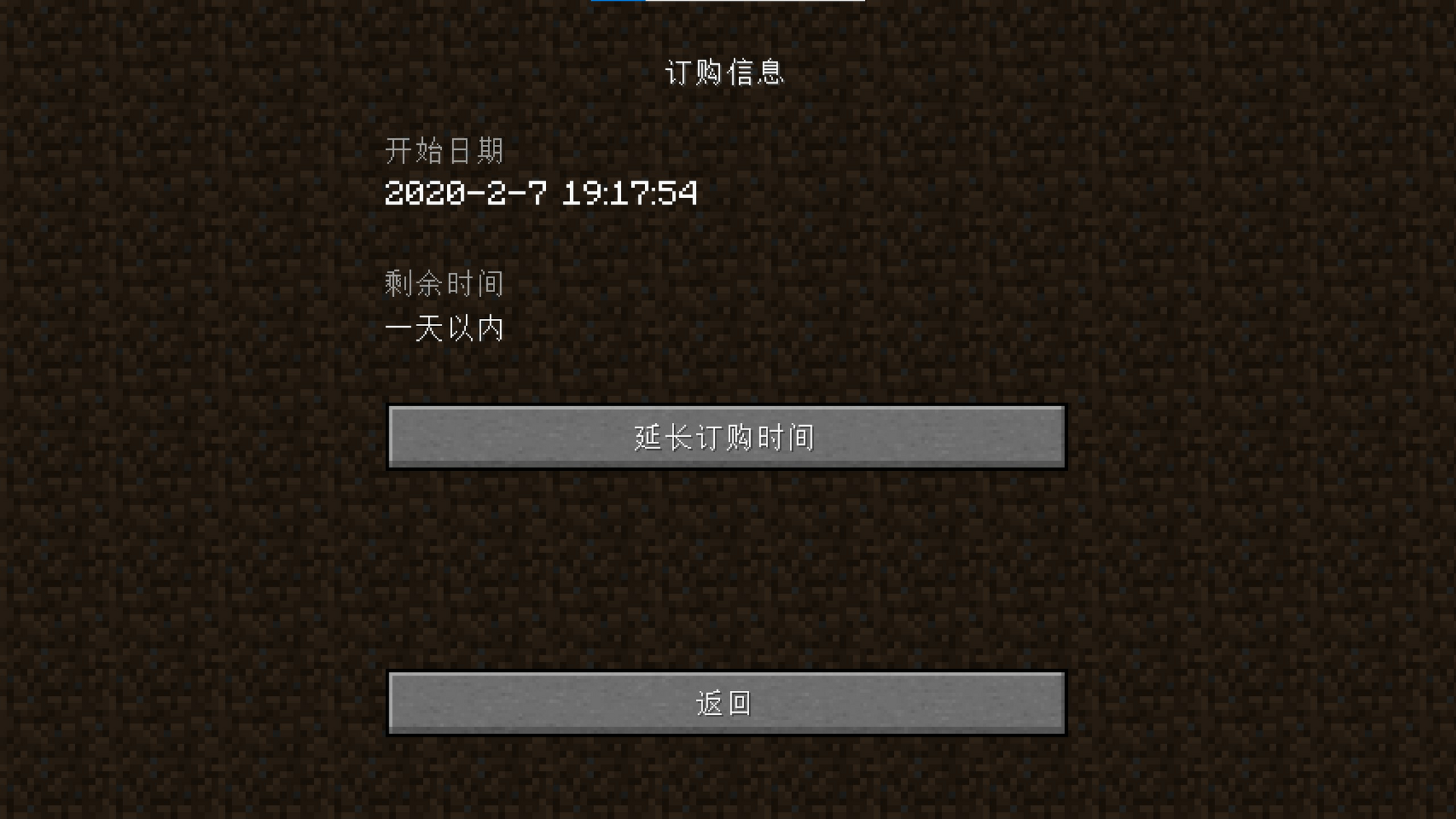 Realms Minecraft Wiki 最详细的官方我的世界百科