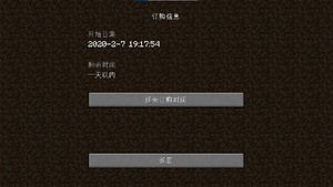 Realms Minecraft Wiki 最詳細的官方minecraft百科