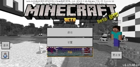 Bedrock 1.19.40.24 Simplified