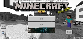 Bedrock 1.19.40.20 Simplified