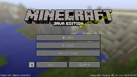 Java Edition 18w11a.png