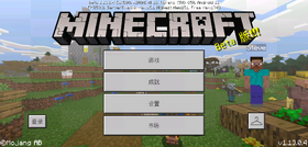 Bedrock 1.13.0.4