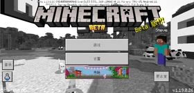 Bedrock 1.19.0.26 Simplified