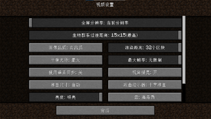 選項 Minecraft Wiki 最詳細的官方minecraft百科