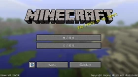 Java Edition 13w09c Simplified