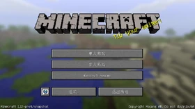 Java Edition 1.12-pre5 Simplified