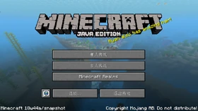 Java Edition 18w44a Simplified