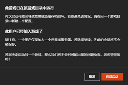 Minecraft启动器 Minecraft Wiki 最详细的官方我的世界百科 Minecraft启动器 Minecraft Wiki 最详细的官方我的世界百科