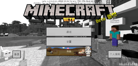 Bedrock 1.16.210.61 Simplified