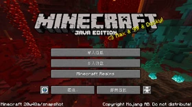 Java Edition 20w48a Traditional