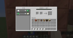 教程 村民交易大厅 Minecraft Wiki 最详细的官方我的世界百科