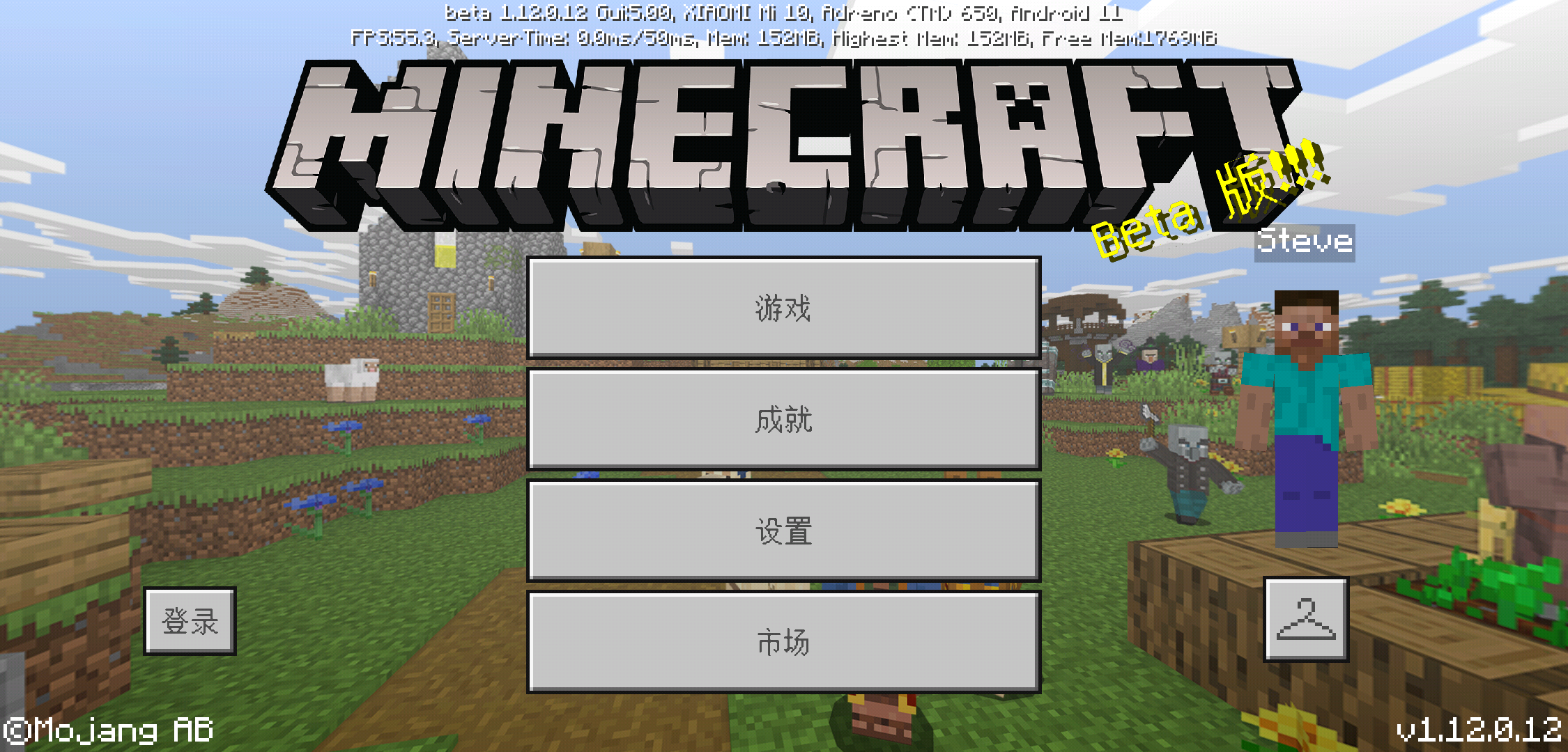 基岩版1 12 0 12 Minecraft Wiki 最详细的我的世界百科