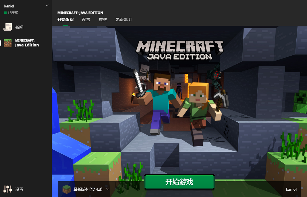 启动器2 1 523x Minecraft Wiki 最详细的官方我的世界百科