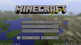 Java Edition 1.12-pre3 Traditional