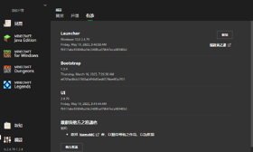 Launcher 2.4.79 Literary