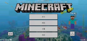 Bedrock 1.6.0.1 Simplified