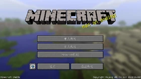 Java Edition 14w33c Simplified