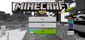 Bedrock 1.18.0.27 Simplified