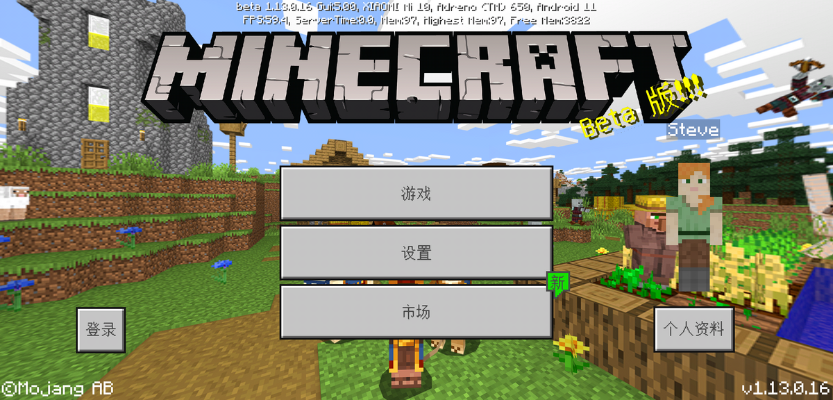 基岩版1 13 0 16 Minecraft Wiki 最详细的我的世界百科 基岩版1 13 0 16 Minecraft Wiki 最详细的我的世界百科