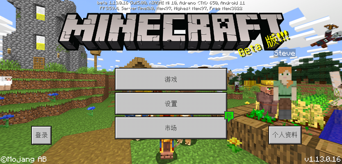 基岩版1 13 0 16 Minecraft Wiki 最详细的我的世界百科