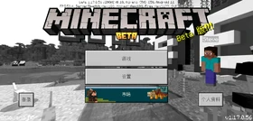 Bedrock 1.17.0.56 Simplified