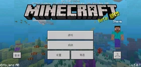 Bedrock 1.5.0.7 Simplified