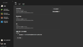 Launcher 2.6.10 Simplified