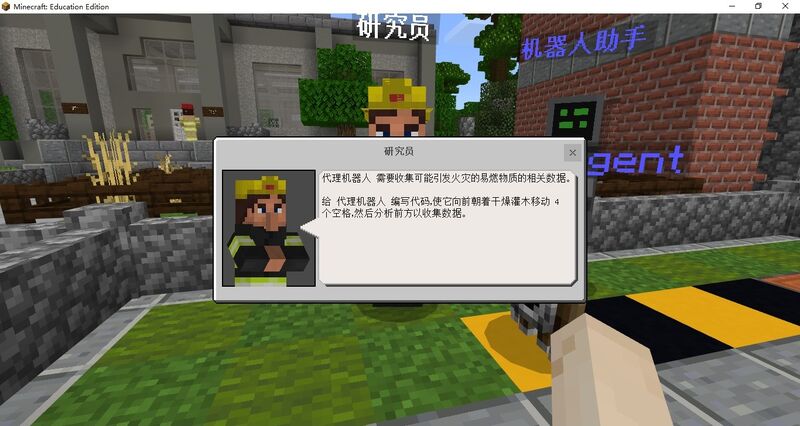 檔案 Meechina5 Jpg Minecraft Wiki 最詳細的官方minecraft百科