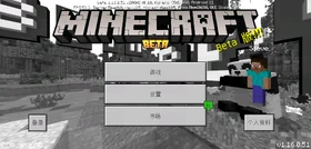 Bedrock 1.16.0.51 Simplified