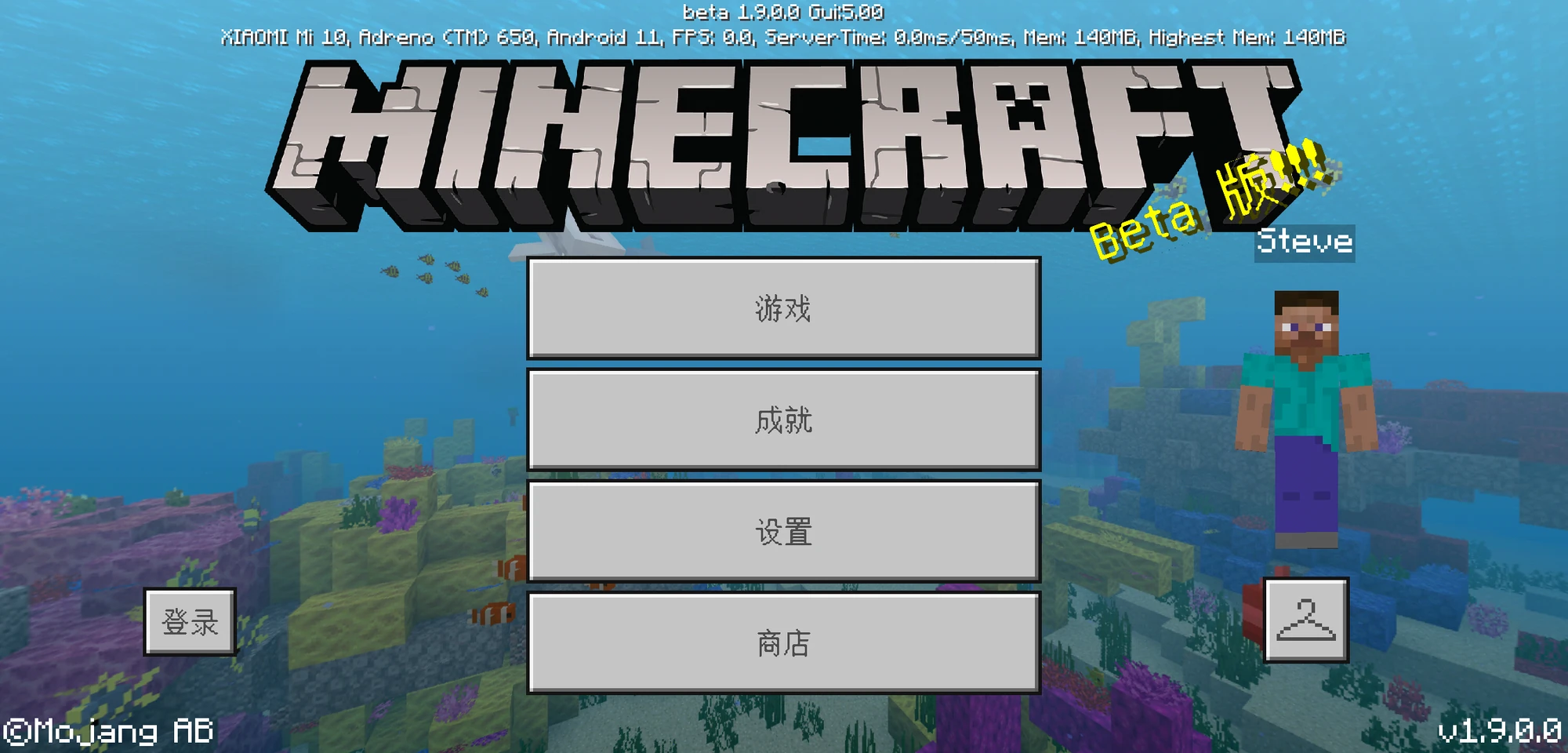 基岩版1 9 0 0 Minecraft Wiki 最详细的我的世界百科 基岩版1 9 0 0 Minecraft Wiki 最详细的我的世界百科
