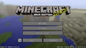 Java Edition 18w01a Simplified