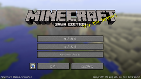 Java Edition 18w16a Simplified