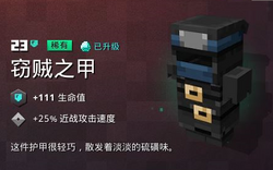 Minecraft Dungeons 钻石粉尘 Minecraft Dungeons Wiki 最详细的我的世界地下城百科