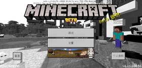 Bedrock 1.16.200.56