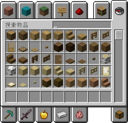 Creative Inventory JE